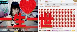 ♬。。。。♬主播照片