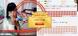 ♬。。。。♬主播照片