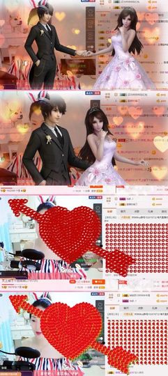 林妹妹不定时直播主播照片