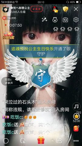 へ部落公主主播照片