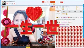 闽南倾心，笑笑主播照片