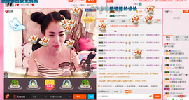 那个很小瑶主播照片