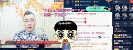 GM-A彪是个主持人主播照片