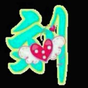 春风十里，不如家里！