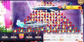 じ☆ve燕★儿主播照片
