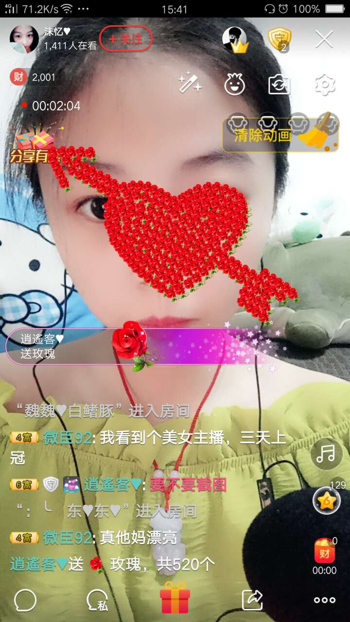 ╭ァ丽主播照片