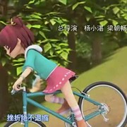 MiGoy的头像