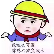 呐妮妮