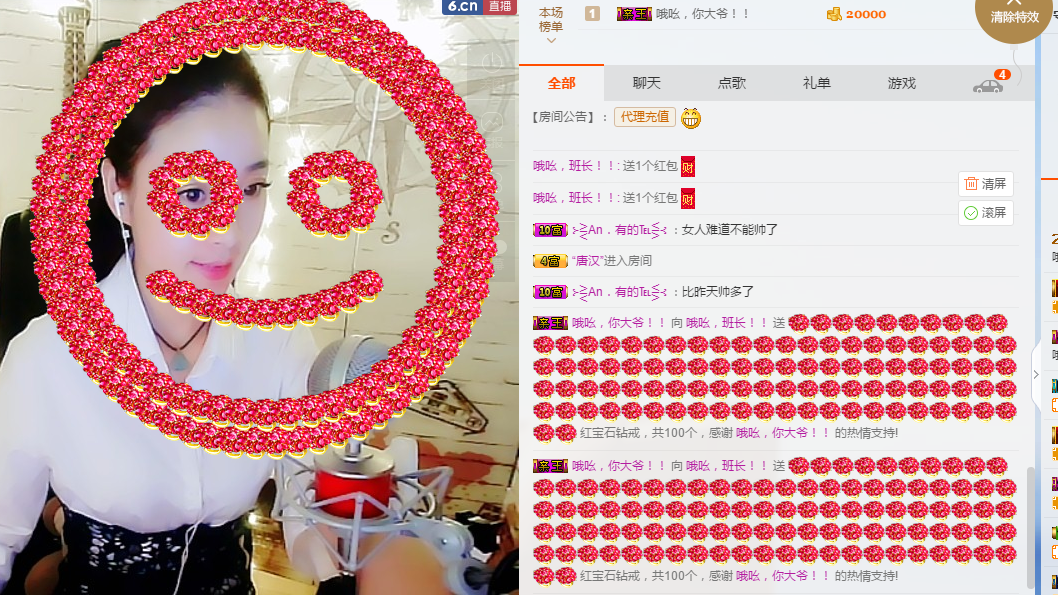 哦吆，班长！！的主播照片