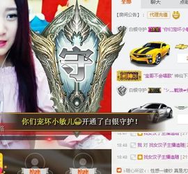 娇媚ღ嘿嘿嘿主播照片