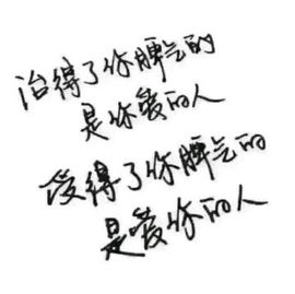 乖“我们的回忆，😘主播照片