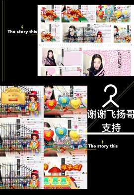 鑫儿～主播照片