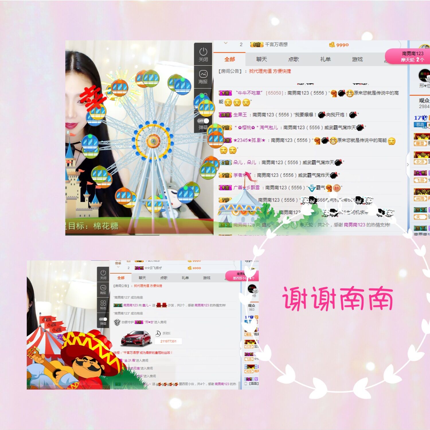 鑫儿～的图片