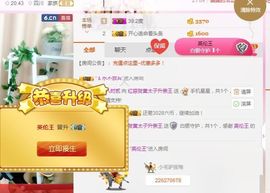 不知道呀……主播照片