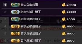 杭漂东北电台主播润主播照片