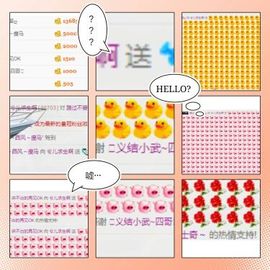 ♥严兮主播照片