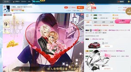 唯爱💖海葵主播照片