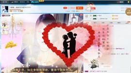 唯爱💖海葵主播照片
