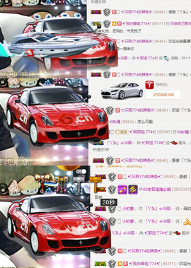 ✨我白.77411✨主播照片