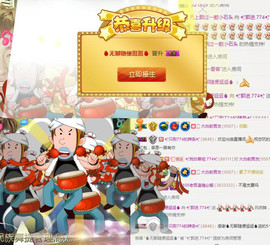 ✨我白.77411✨主播照片