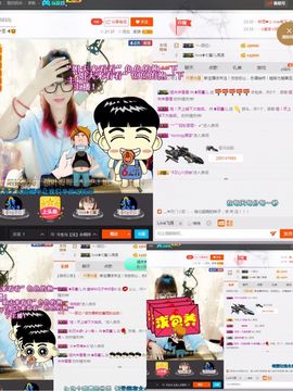 ❥百寶儿主播照片