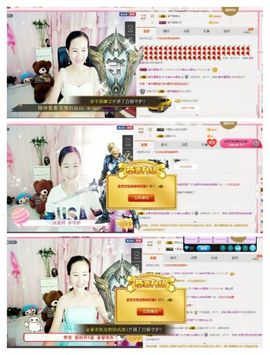 ❤娜宝主播照片