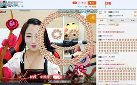 闽南倾心，笑笑主播照片