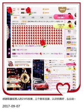 DJ21225主播照片