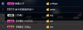 夺命十三枪168主播照片