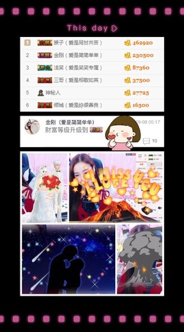 笑笑（爱是回忆美好）主播照片