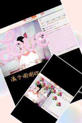 牵挂ꦿ᭄主播照片