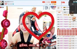 闽南倾心，笑笑主播照片
