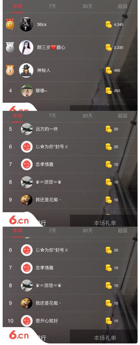 桑妹儿💕主播照片