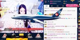 ℳ.休～*主播照片