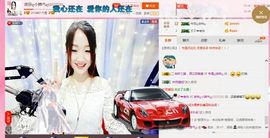 凌菲唱情歌主播照片