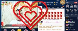 GM-A彪是个主持人主播照片