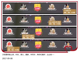 DJ21225主播照片