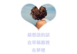 回不去了回不去了主播照片