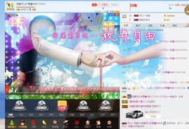 傻傻等你说爱我👄主播照片