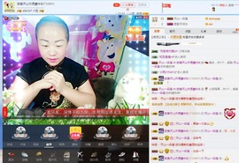 傻傻等你说爱我👄主播照片