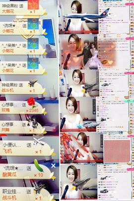 腰妹儿🌺主播照片