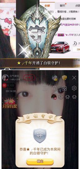 元气🎀小萝莉主播照片