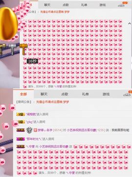 小艺停播主播照片