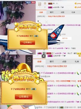 小艺停播主播照片