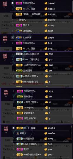 ╰☆★→しovの相守主播照片