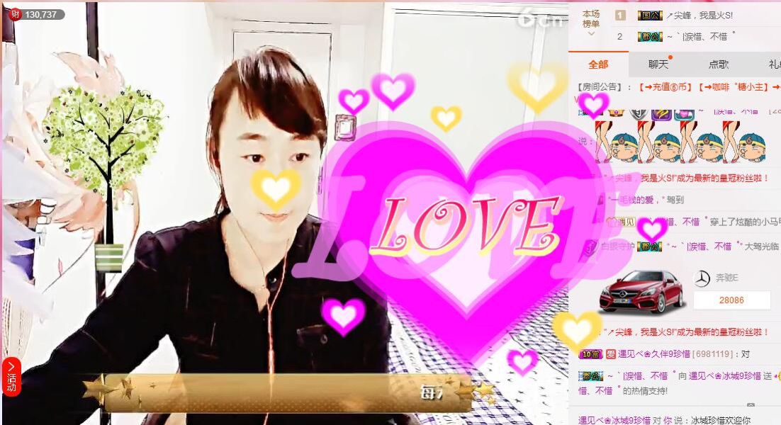 遇见ベ❀冰城9珍惜的主播照片