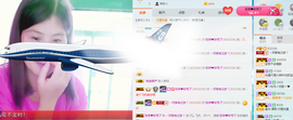 逐流寻梦主播照片