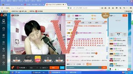 不是未来主播照片