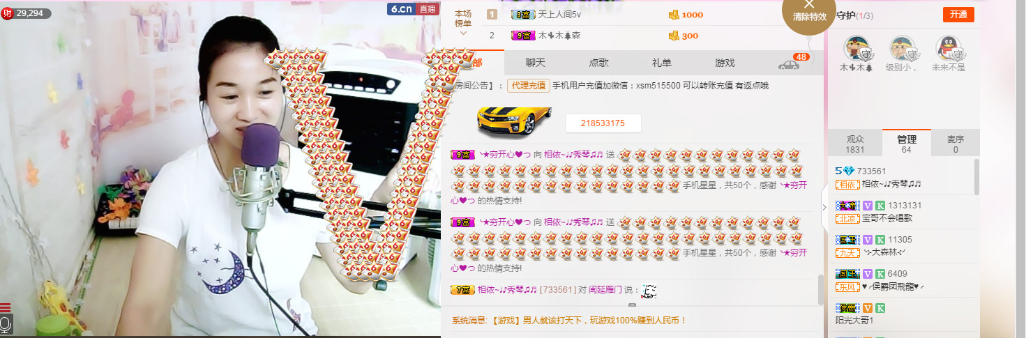 🎶幸福满满🎶的图片