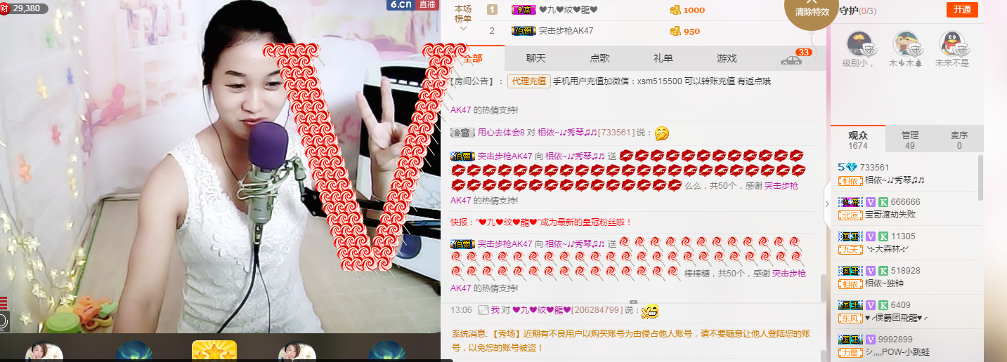 🎶幸福满满🎶的图片